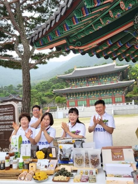 산청군, 고향사랑기부제 답례품 공급업체 모집
