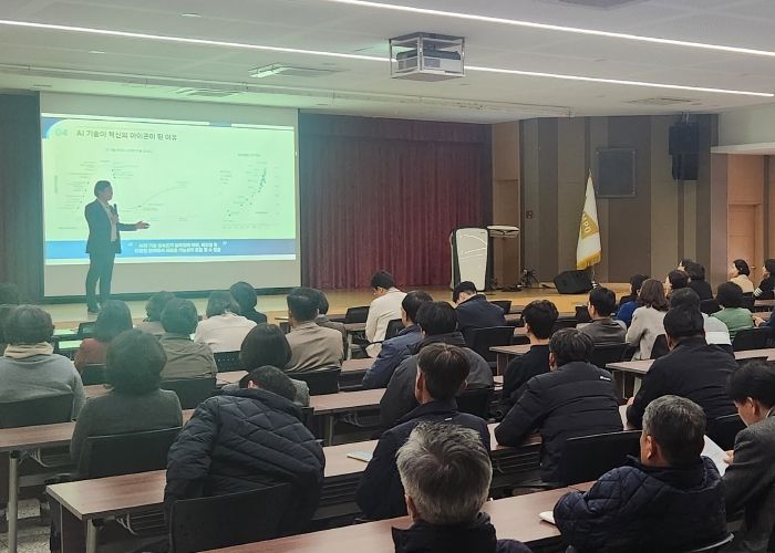 김포시, 11월 GP 미래지식포럼 운영