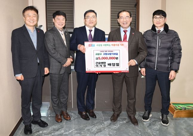 큰솔병원 배영일 이사장, 사상구 고향사랑기부금 제1호 고액 기부
