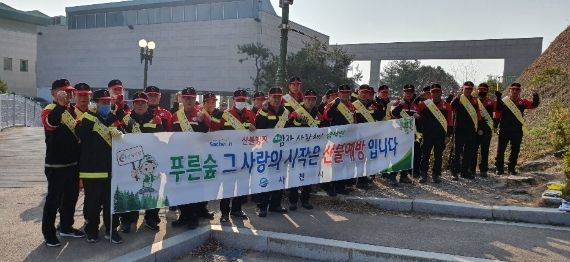 사천시, 설 명절 연휴 산불방지 특별대책 추진