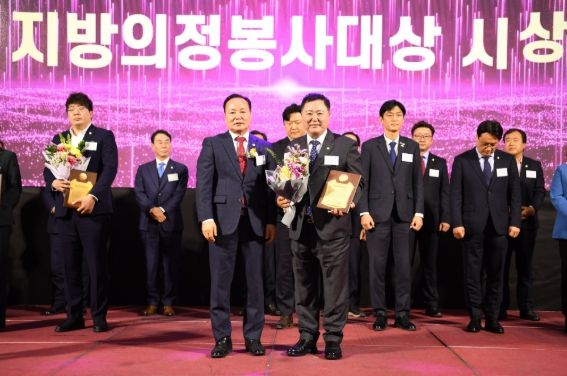 김명수 광산구의장, ‘대한민국지방의정봉사대상’ 수상