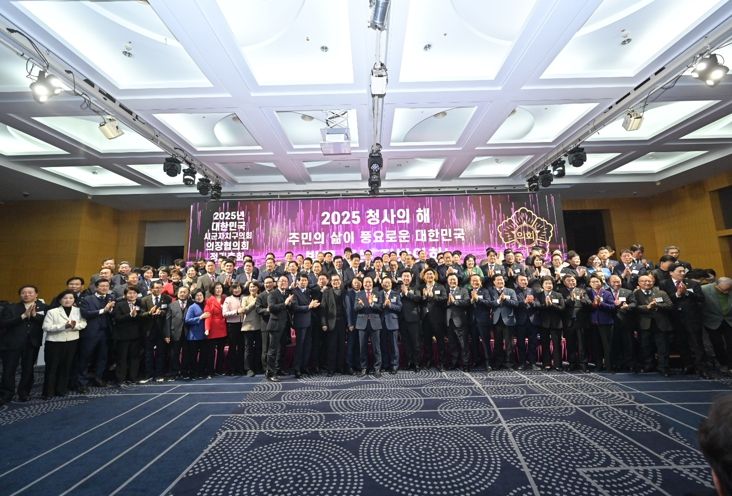 대한민국시군자치구의회 의장협의회 최익순 사무총장 2025 정기총회 참석 및 안건 보고