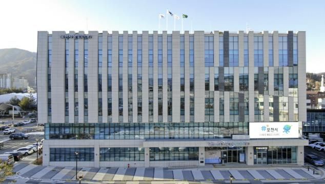 포천시, 2025년 사업체조사 실시..3월 4일까지