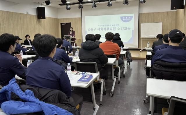 수원시 영통구, 1분기 사회복무요원 소양교육 실시