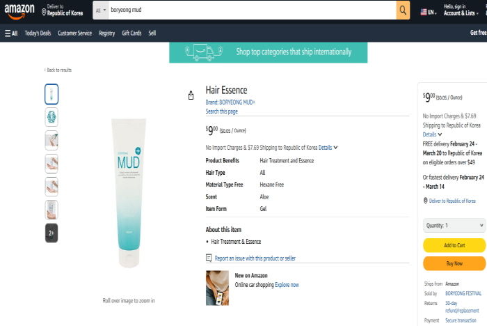 미국 아마존 머드화장품 이미지 캡쳐