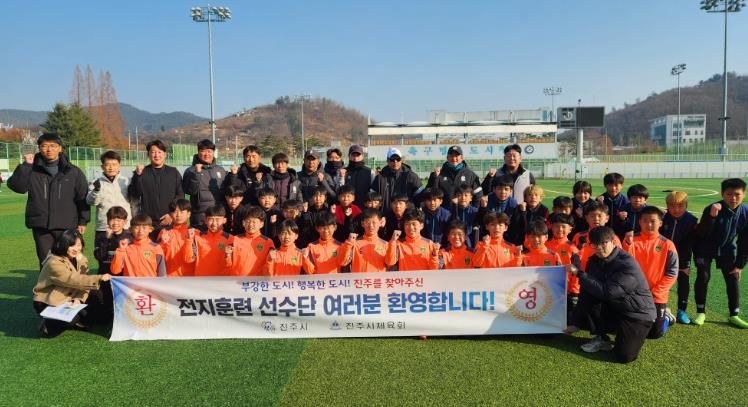 진주시, 동계 전지훈련지로 ‘인기몰이’