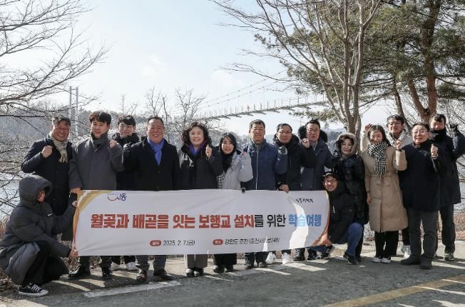 시흥시의회, 월곶~배곧 보도교 설치 공사 관련 현장 답사 나서