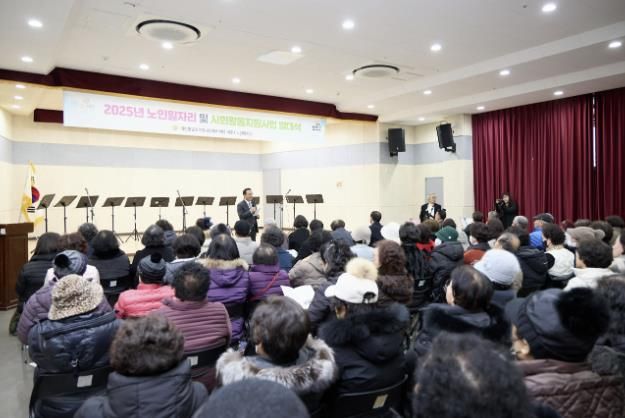 여주시노인복지관, 2025년 노인일자리사업 성공기원 발대식 개최