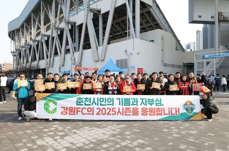 육동한 춘천시장, 강원FC 응원