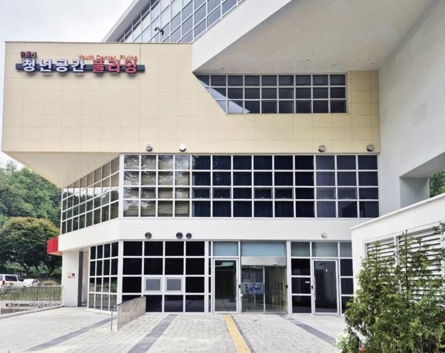 군포청년공간플라잉