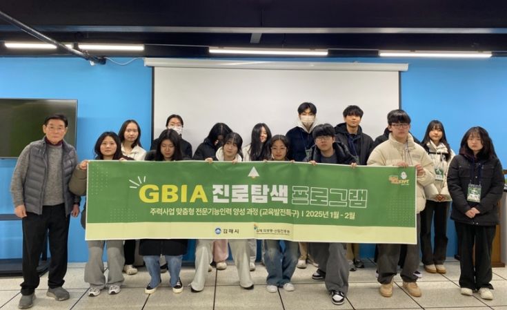 신세기메디텍㈜과 함께 의료기기임플란트 산업 현장 체험 교육