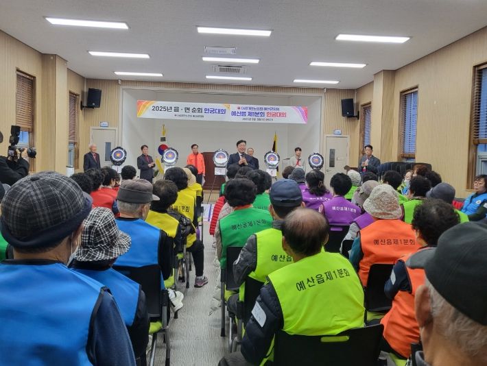 분회별 한궁대회 개최 사진