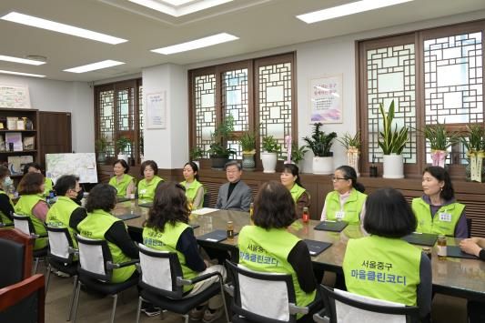 클린코디 간담회