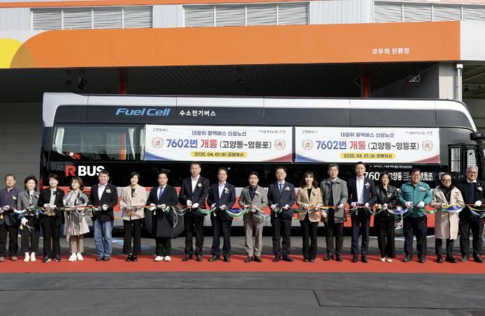 대광위 광역버스 신설노선 7602번 개통 테이프 커팅식