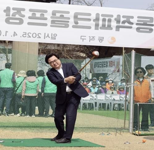 박일하 구청장이 지난 1일 ‘동작 파크골프장 개장식’에서 시타하고 있다.