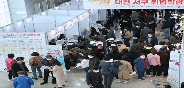 지난 굿잡 일자리박람회 개최