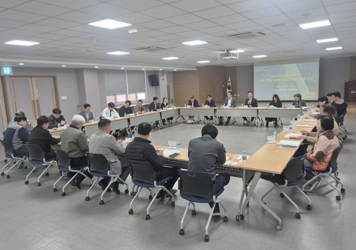 상생 협력 회의