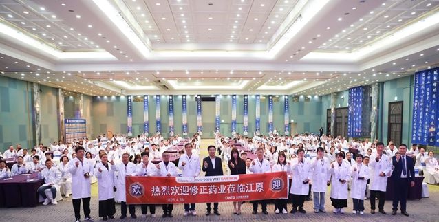 수정약업 환영행사