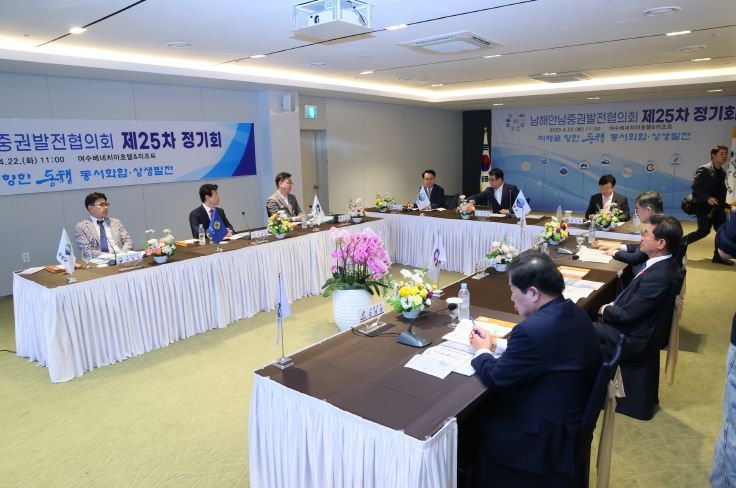 남해안남중권발전협의회_사천고속국도 공동건의