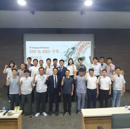 프라타마 착수보고