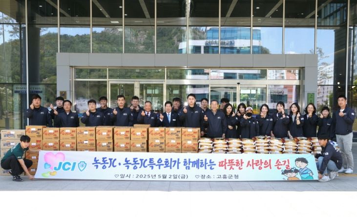 고흥 김, 동남아시아 넘어 중동까지