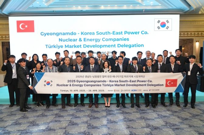 경남도 튀르키예 시장개척단