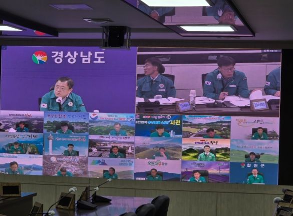 여름철 집중호우 대비 산사태 대응 대책회의