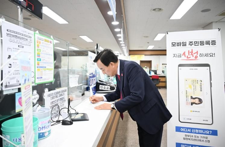박천동 북구청장, 모바일 주민등록증 발급 현장점검