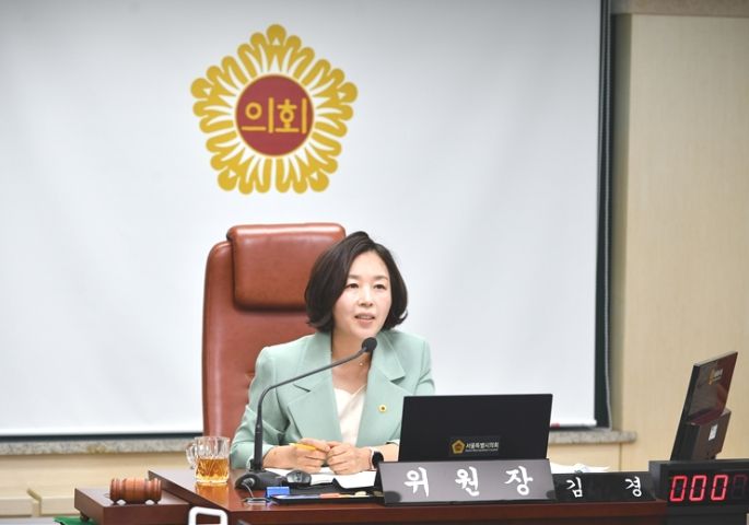 서울시의회 김경 의원