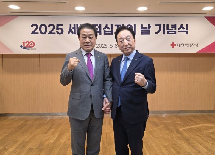 5월 8일 대한적십자사 본사 서울사무소 앙리뒤낭홀에서 개최된 ‘제78회 세계적십자의 날’ 기념식에 참석한 김용호 의원(왼쪽)이 대한적십자사 김철수 회장(오른쪽)과 기념촬영을 하고 있다.