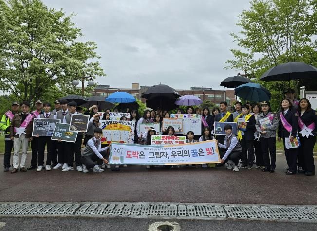 여주시, 유관기관 연계 '학교로 찾아가는 청소년 도박예방·근절 캠페인' 실시