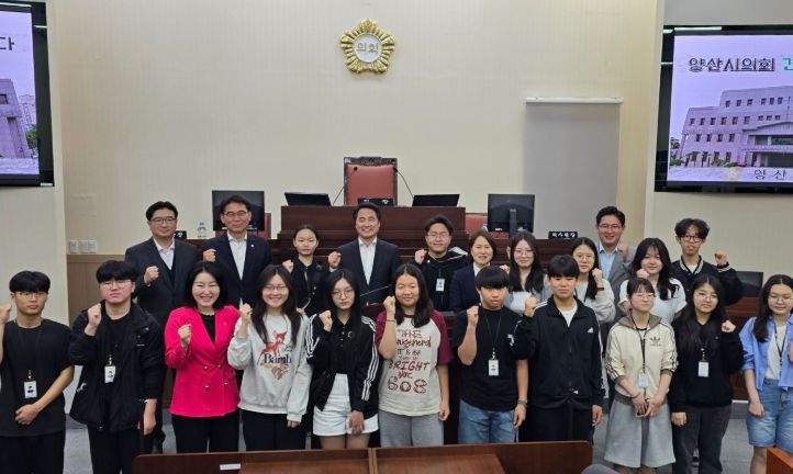 제10대 양산시청소년의회, 시의원과의 간담회