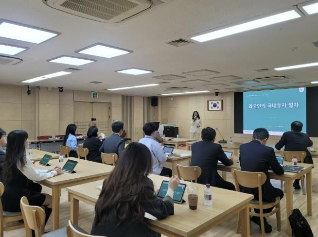 지난 9일 시청 상황실에서 열린 외국인 투자유치 전문 교육 실시 모습