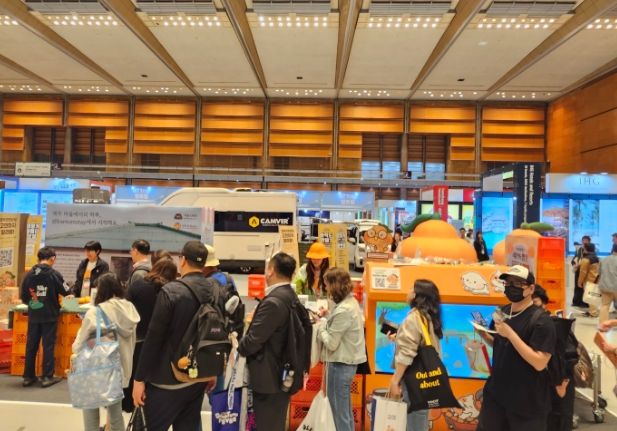 2025 올댓트래블 참가