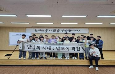 ‘말살의 시대’를 서구청소년문화의집에서 겪어봤어요!