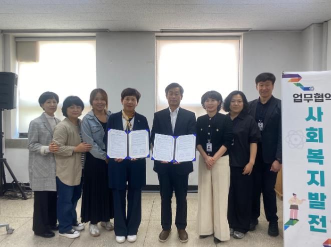 부여군장애인종합복지관, 세도면행정복지센터와 업무협약 체결