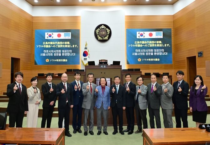 이종환 부의장과 히로시마 시의회 대표단