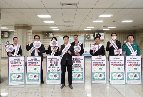 성남시 신상진 시장이 야탑역에서 기후동행카드 대시민 홍보 캠페인을 진행하고 있다