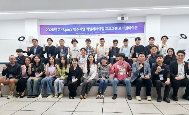 ‘G-스페이스 동부’ 본격 가동