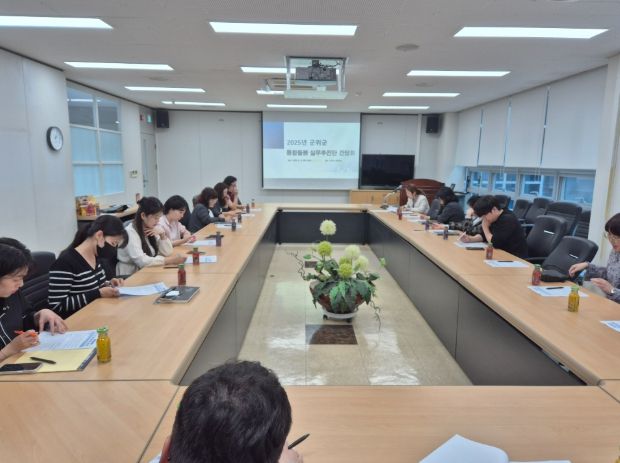 군위군 돌봄통합사업추진단 간담회 개최