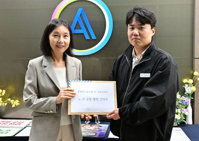 서울교통공사 올바른노동조합 간담회(최호정 의장과 송시영 노조위원장)