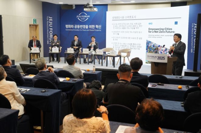 제주, 지속가능도시 구현을 위한 실천 전략 논의