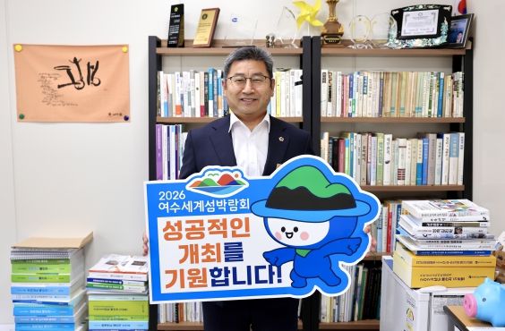 최정훈 전남도의원, ‘2026 여수세계섬박람회 성공기원’ 릴레이 챌린지 동참