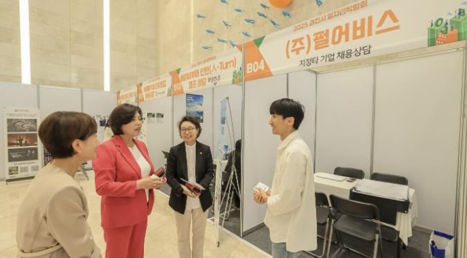 신계용 과천시장이 펄어비스 채용 설명회 담당자와 이야기를 나누고 있다