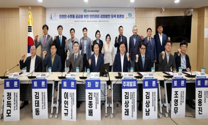 경기도의회 김종배 도의원,