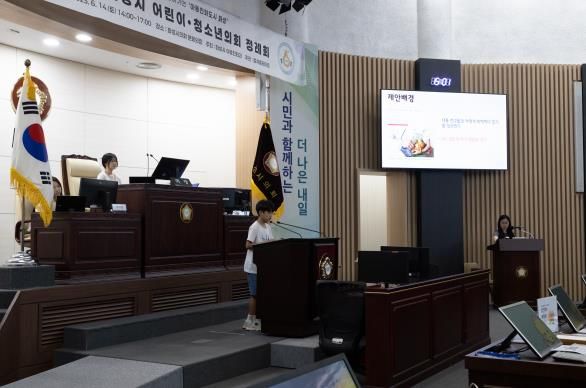 제8대 화성시어린이•청소년의회가 14일 화성시의회 본회의장에서 제1차 정례회를 열고 있다.