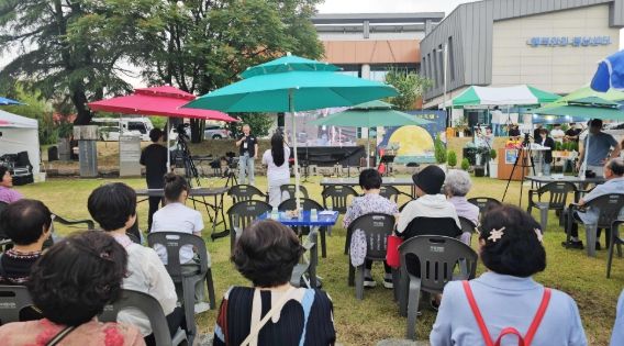 함양군 인구감소지역대응위원회 개최