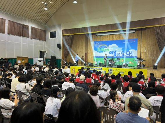 양산시 제7회 소주청소년문화의집 축제 성황리 개최