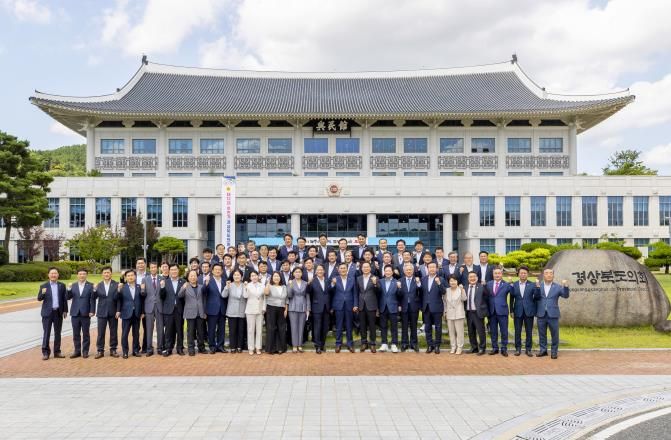 제12대 후반기 경상북도의회 단체사진