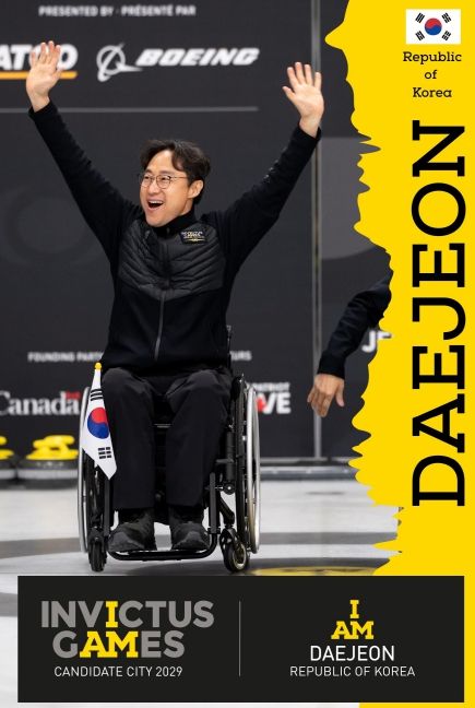 대전시‘인빅터스 게임 2029’